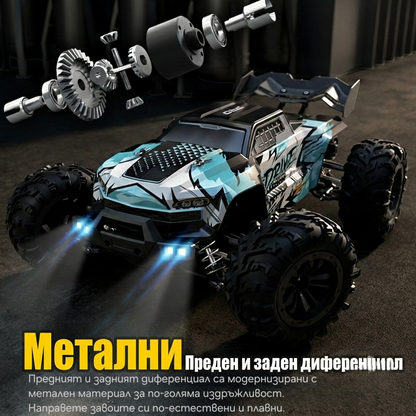 Високоскоростна RC количка Beast Max 80km/h