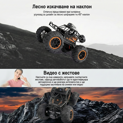 Джип TrackEye с FPV камера