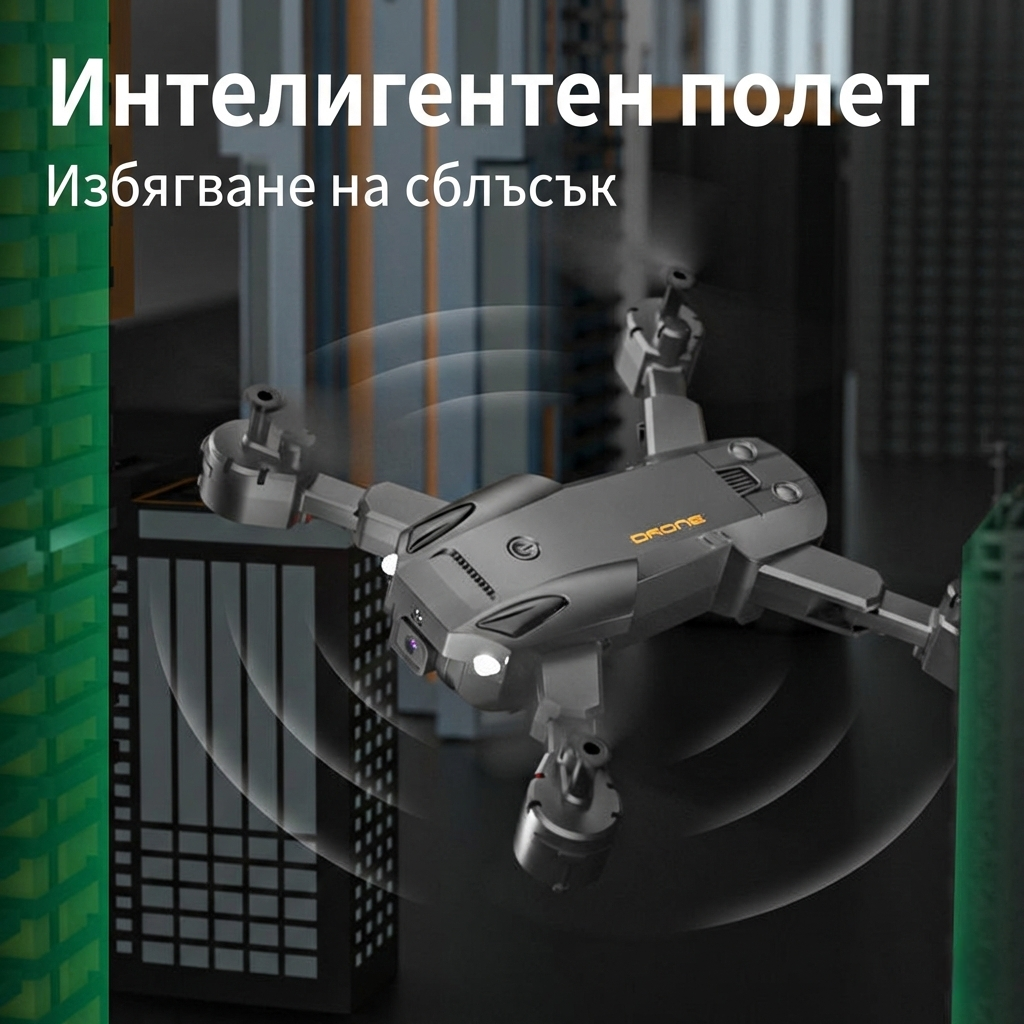 Дрон BlackSky100