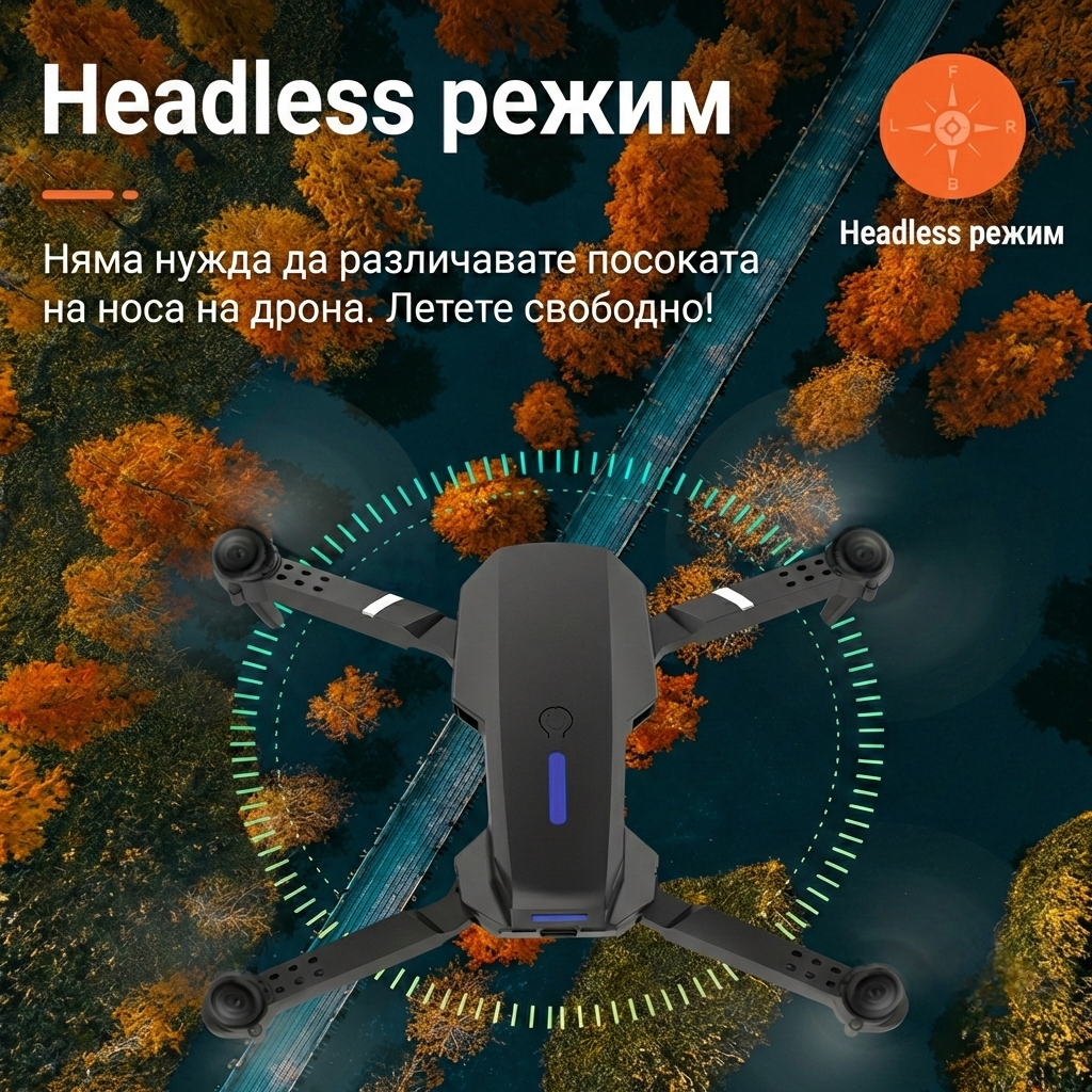 Дрон E100