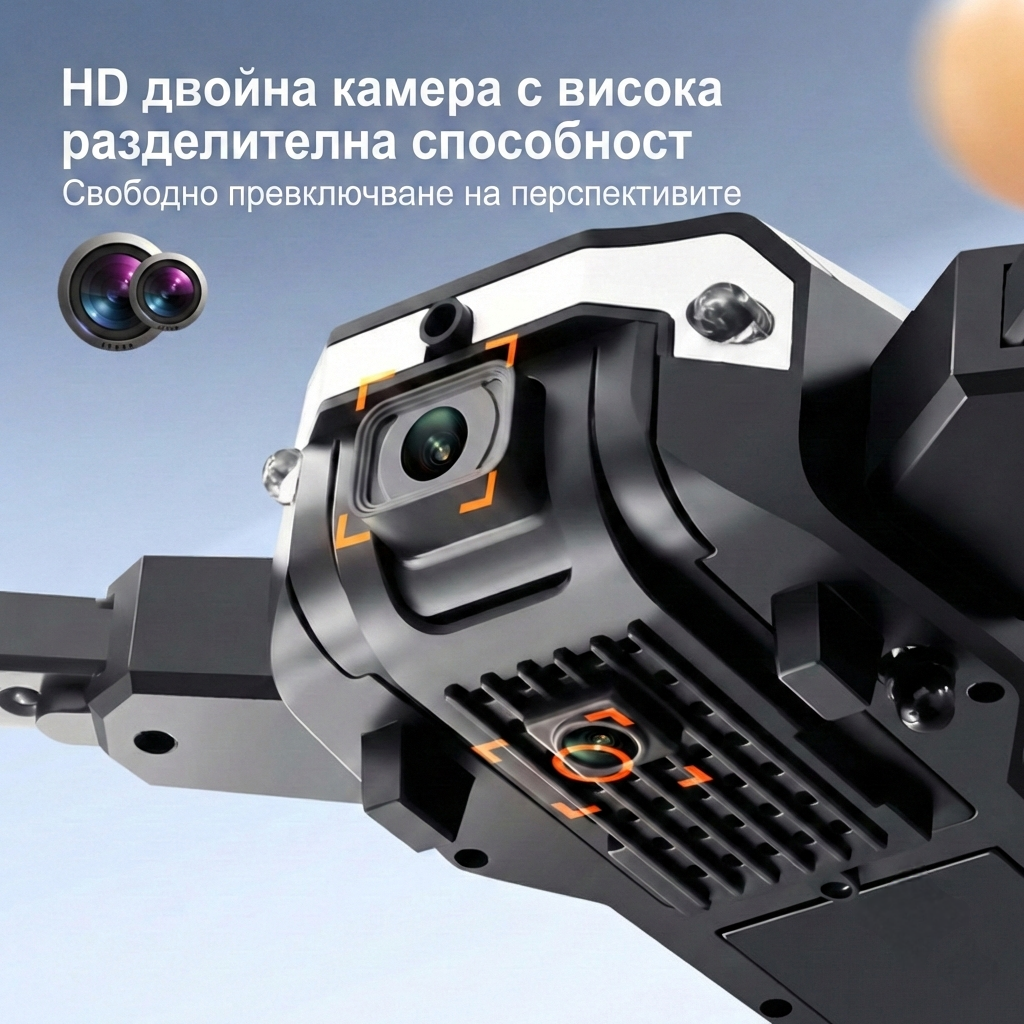 Дрон EmeraldSkyCruiser