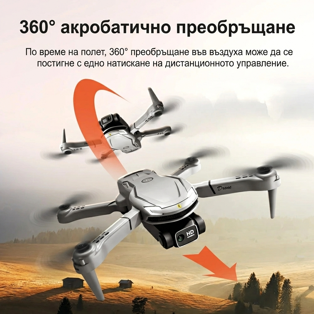 Дрон FalconEye