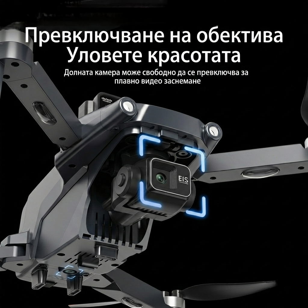 Дрон Obsidian X