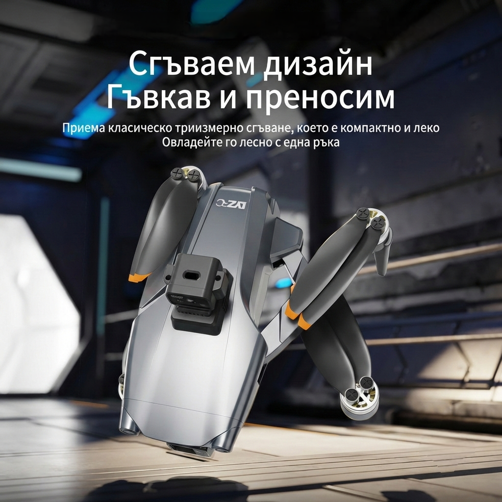 Дрон Obsidian X